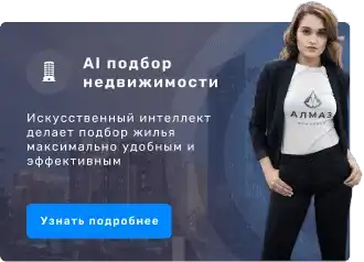 Недвижимость Казань