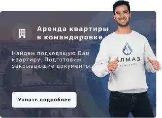 Недвижимость Казань